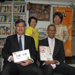 Taipei International Book Fair 2010